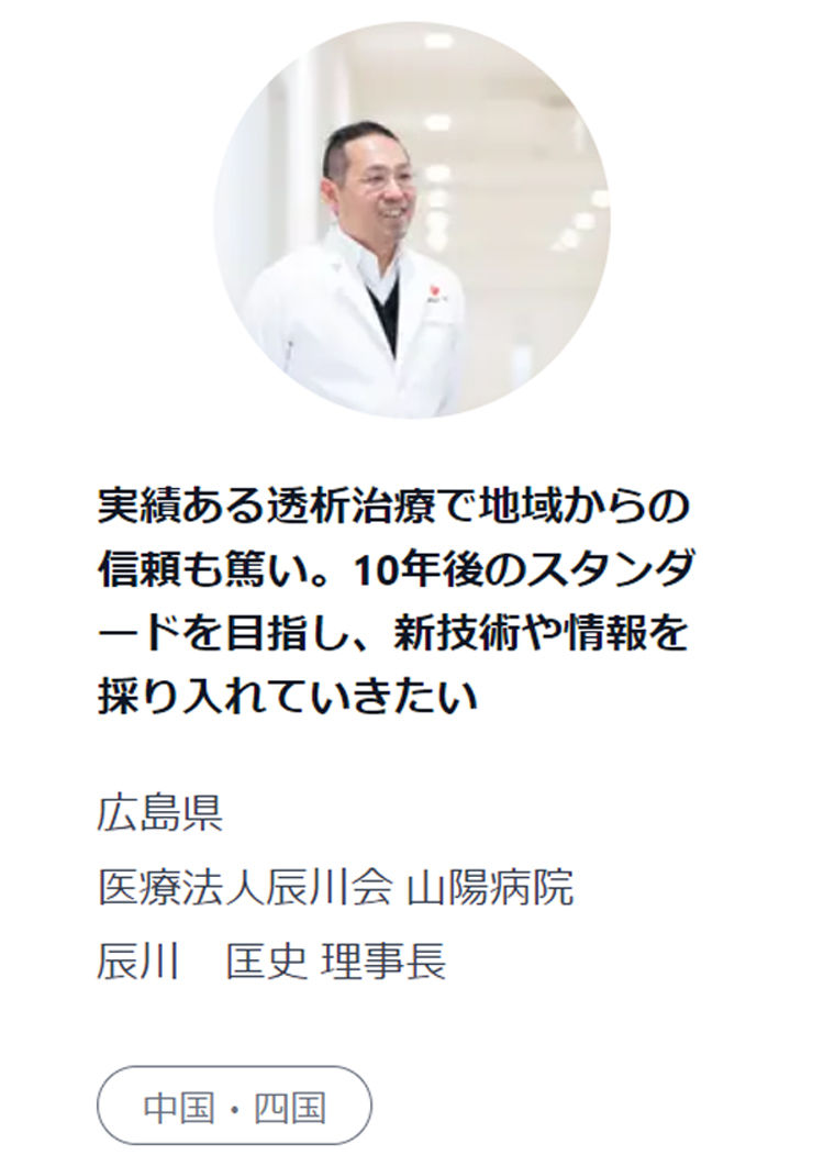 Ubie
