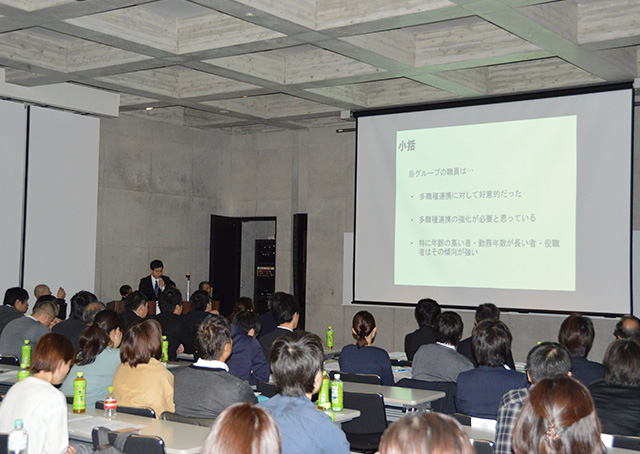 研究発表・学習発表